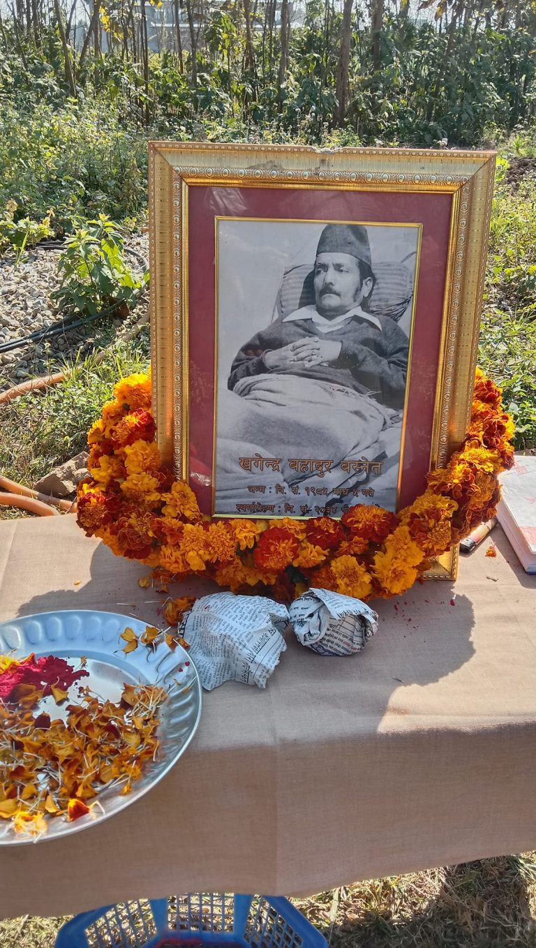 नेपाल अपाङ्ग संघका संस्थापक अध्यक्ष खगेन्द्र बहादुर बस्नेतको सँझना