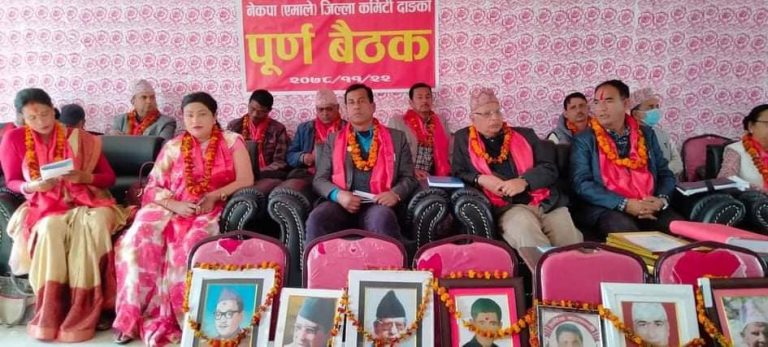 एमाले दाङले टुङ्गायो विभिन्न जिम्मेवारी