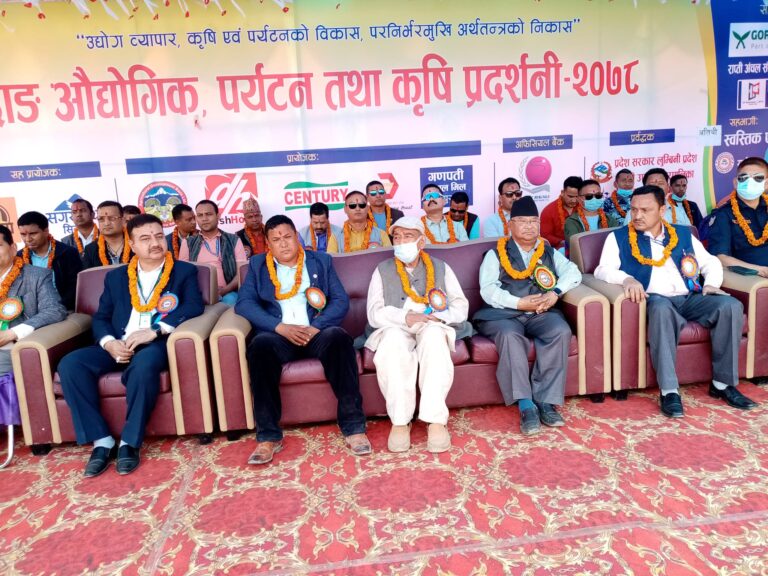 सकियो दाङ उद्योग बाणिज्य संघको प्रदर्शनी