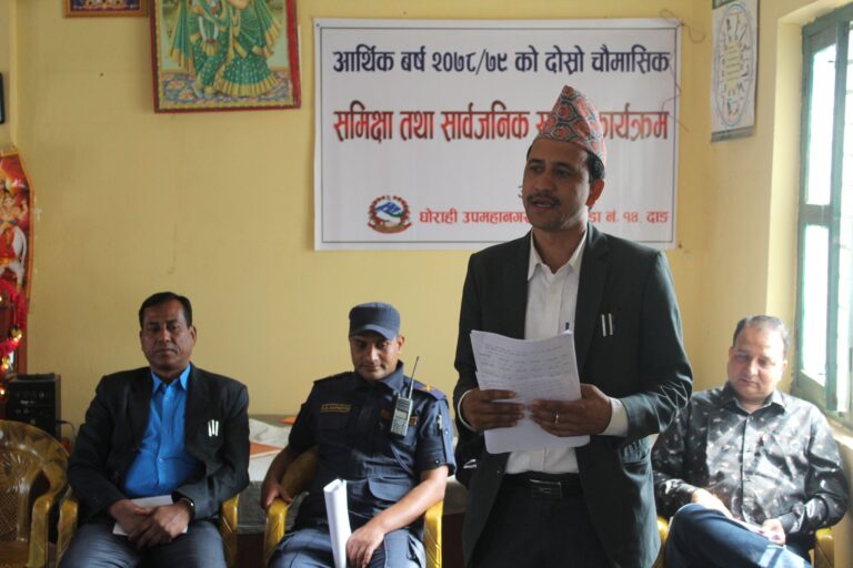 घोराही १४ मा सार्वजनिक सुनुवाई