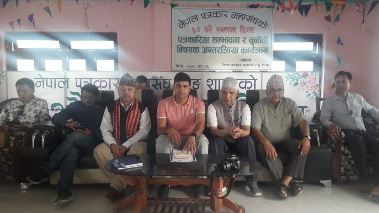 पत्रकारितामा चुनौती तर सम्भावना व्यापक