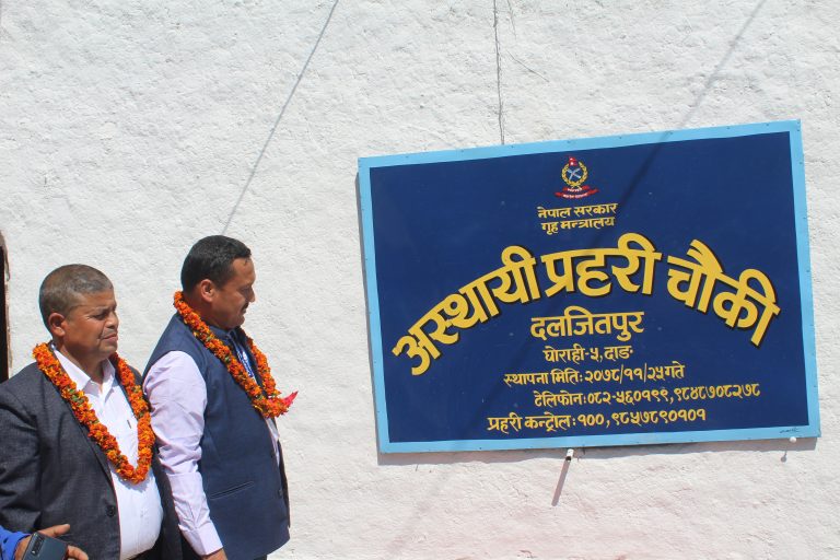 दलजितपुर र हापुरमा नयाँ प्रहरी चौकी स्थापना