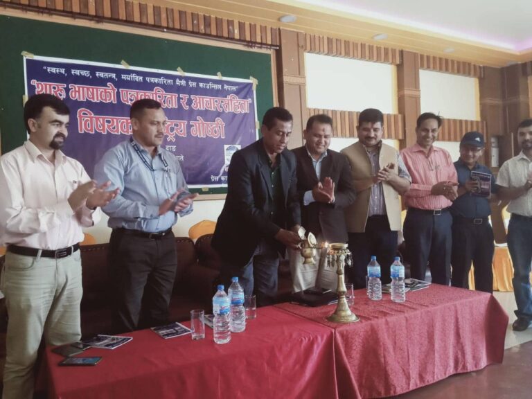 थारु भाषाको पत्रकारिता बारे छलफल