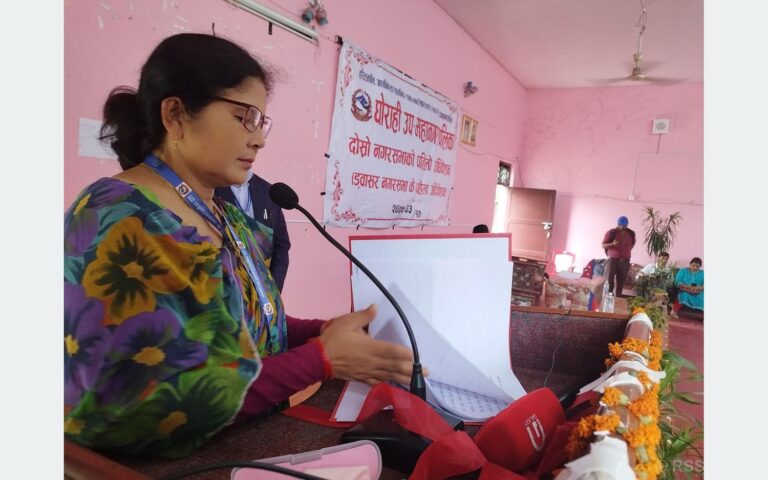 घोराही उपमहानगरपालिकाको बजेट दुई अर्व ३२ करोड