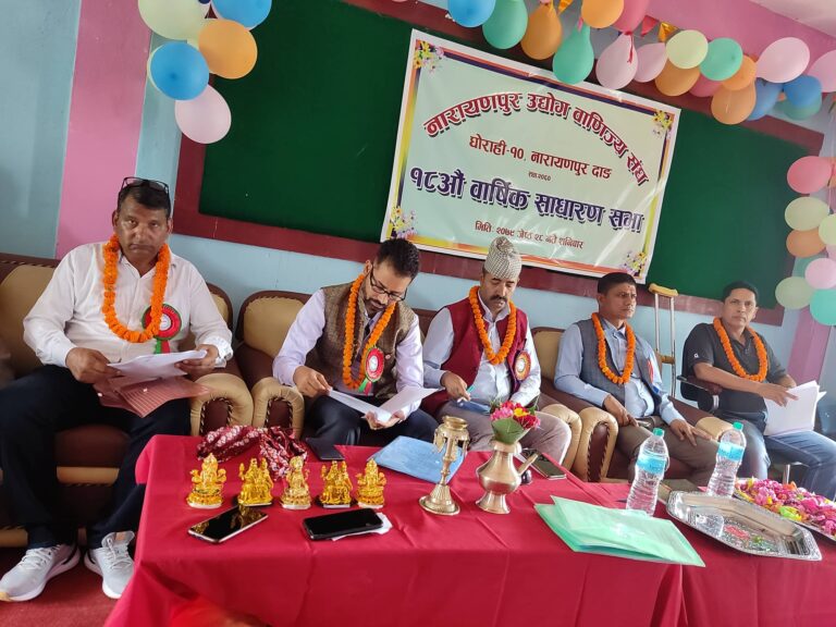 व्यवसायीलाई सामाजिक सेवामा लाग्न आग्रह