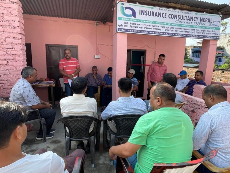 मल्टी सेक्टरल इन्स्योरेन्स कन्सल्टेन्सी संचालनमा