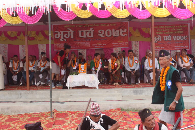 भुमे पर्व मनाउन सुरु