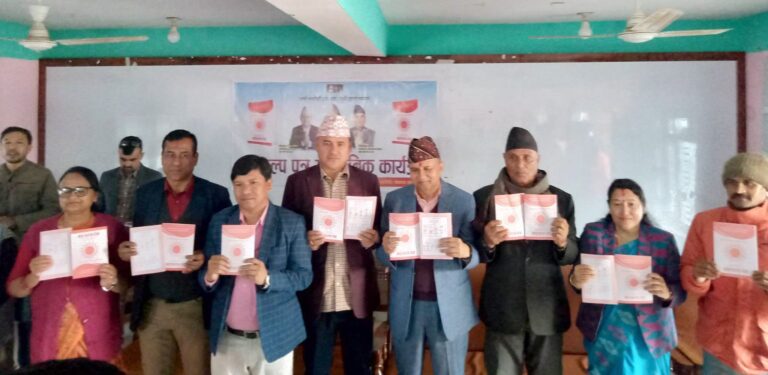 एमाले महासचिवको निर्वाचन क्षेत्रको संकल्प पत्र सार्वजनिक