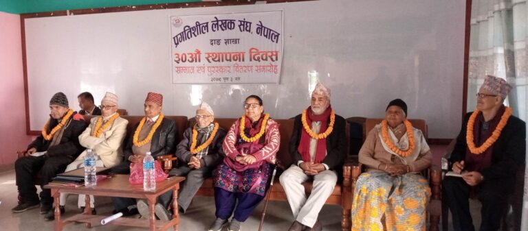 प्रगतिशील विचारधारालाई जीवन्त बनाउन समाजमा चेतना बढाउनुपर्ने