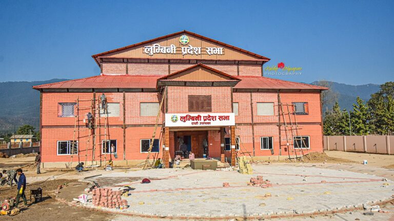 लुम्विनी प्रदेश सभाको अधिवेशन पुस १८ गते