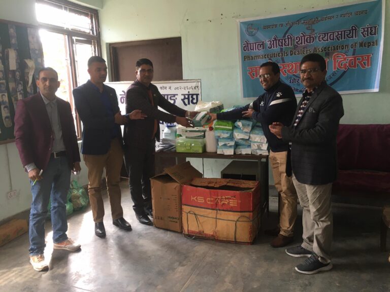 औषधी व्यवसायीसंघद्वारा अपाङ्ग संघलाई औषधीजन्य सामग्री सहयोग