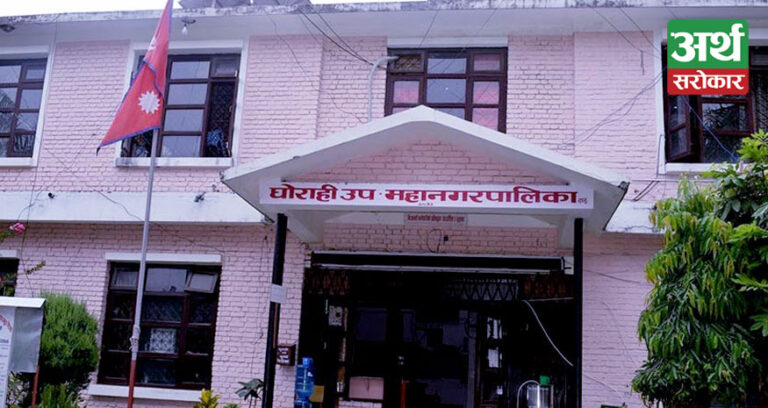 कर उठाउन घोराही उपमहानगरपालिकाको कडाई