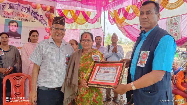 सहिद नेत्रलाललाई गाउँमै सँझना