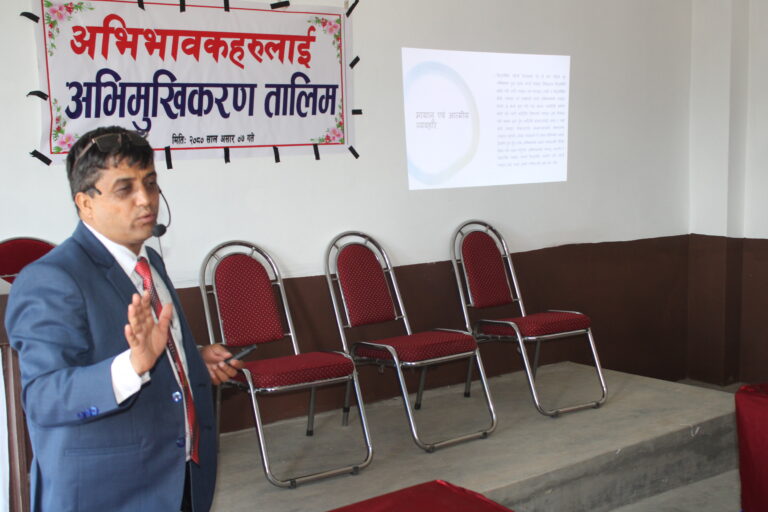 राप्ती इञ्जिनियरिङ कलेजमा अभिभावकलाई अभिमुखीकरण