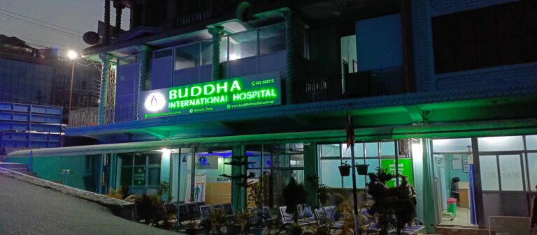 घोराहीको बुद्ध हस्पिटलमा पटक पटकको लापरवाही