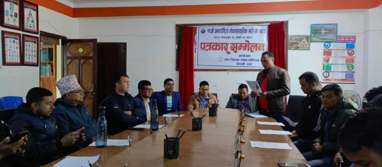 दाङमा बाह्रौं अन्तर्राष्ट्रिय लोकसांस्कृतिक महोत्सव हुने