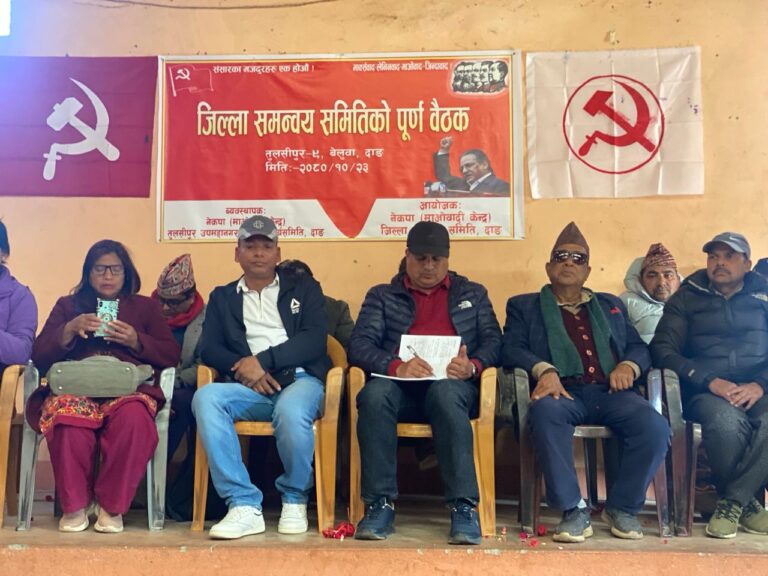 माओवादी दाङको बैठकमा विधान अधिवेशनको चर्चा