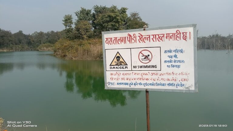 घोराहीको परिचय फेर्ने जलासयहरु