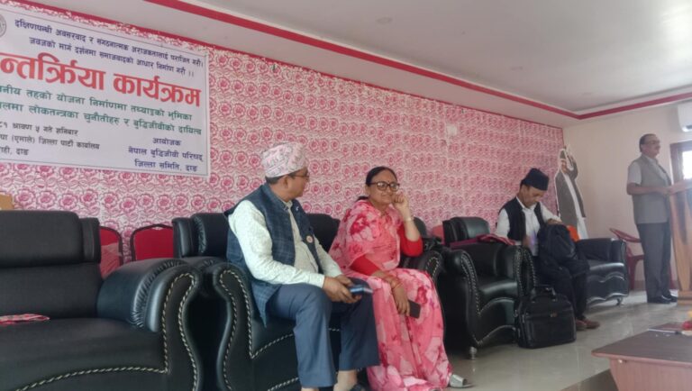 बुद्धिजिवीहरुको भूमिका अझै बढाउन सुझाव