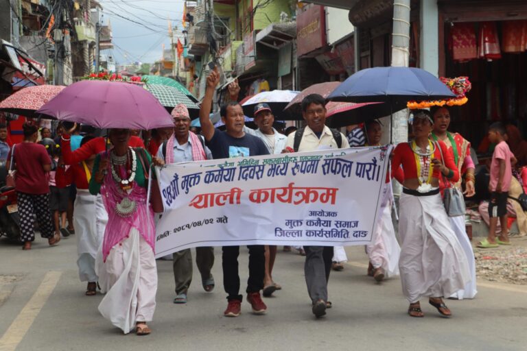 मुक्त कमैयाहरुले मनाए २४ औं मुक्ति दिवस