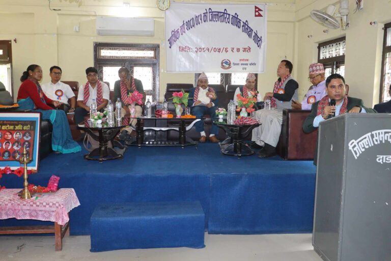 जिल्ला समन्वय समितिको आयोजना समीक्षा कार्यक्रम