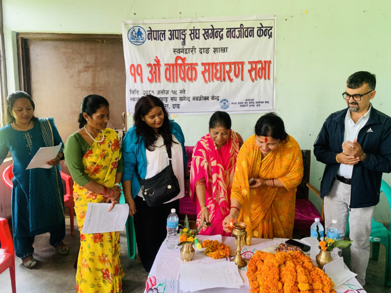 अपांगको पुनःस्थापना राज्यको जिम्मेवारी