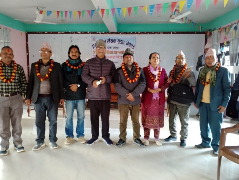 प्रलेस दाङमा नयाँ नेतृत्व चयन