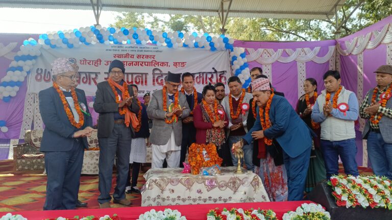 घोराहीको ४७ औँ स्थापना दिवसमा विभिन्न कार्यक्रम