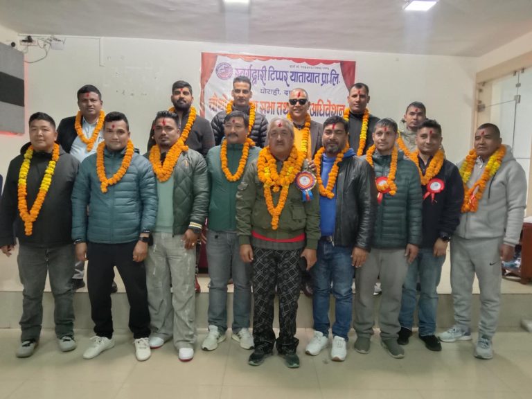 टिप्पर समितिमा पुनः भरतनाथ योगीको नेतृत्व