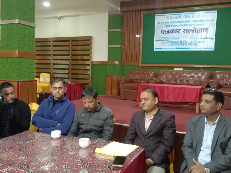 सञ्जीवनी टिचिङ हस्पिटलबाट सेवा शुभारम्भ हुँदै