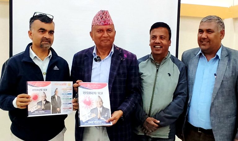 शंकर पोखरेलको संकल्प पत्र सार्वजनिक