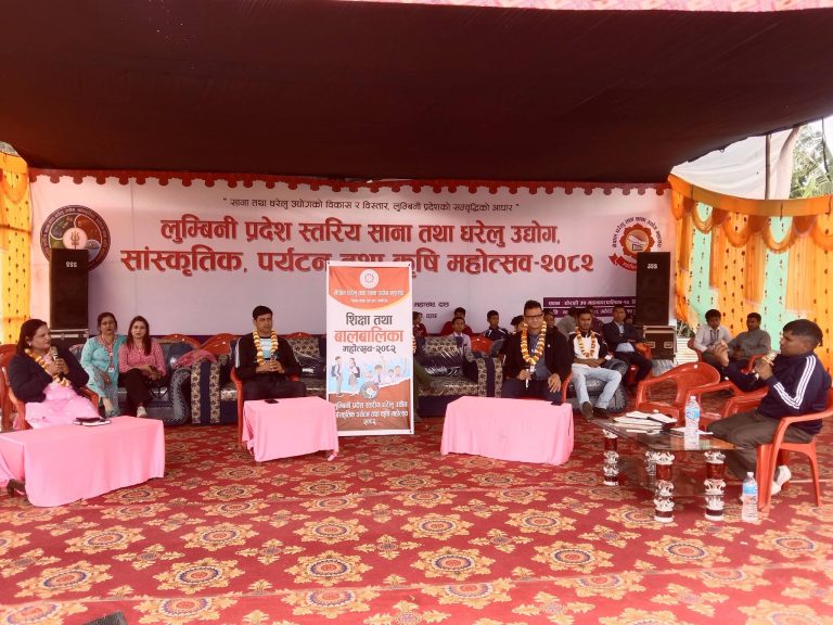 प्रदेश स्तरिय महाेत्सव : बालमैत्री, बाल मनोविज्ञान र बालअधिकार सम्बन्धी छलफल