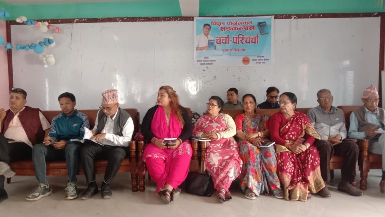 पत्रकार विपुल पोखरेलको ‘सङ्कल्पन’माथि चर्चा–परिचर्चा