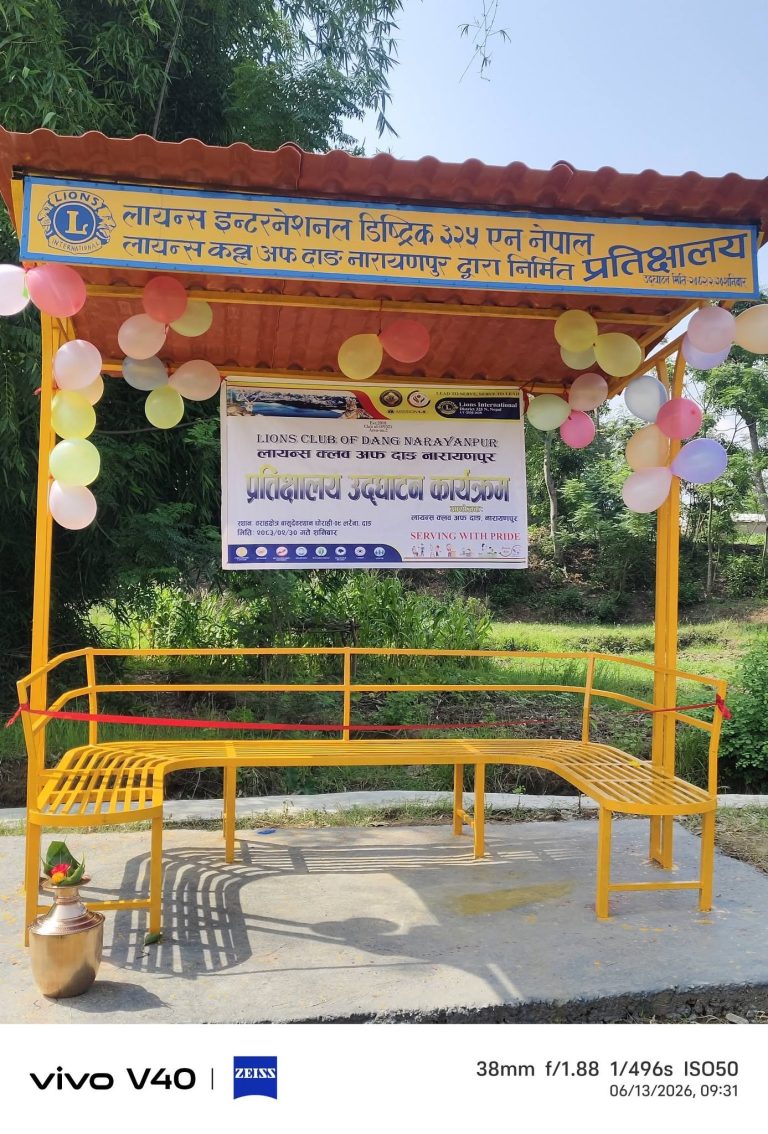 लरेना बासुदेव मन्दिर परिसरमा लायन्स प्रतिक्षालय
